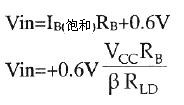 三極管開(kāi)關(guān)電路設(shè)計(jì)